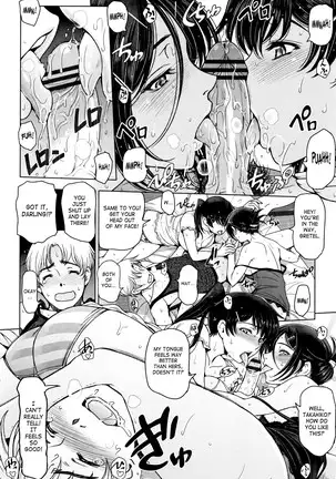 Natsu-jiru ~Ase ni Mamirete Gucchagucha~ Ch.1-10, 13