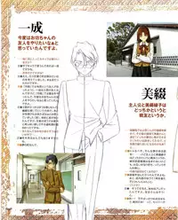 Fate/stay night Premium FanBook