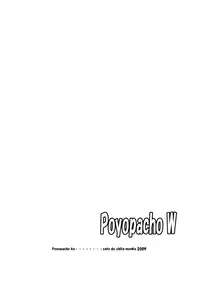 (C76) [Poyopacho (UmiUshi)] Poyopacho W (Rebuild of Evangelion) [English] [RyuuNoTamashii]