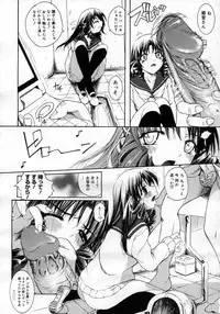 COMIC Megastore H 2007-02