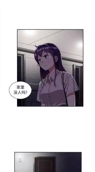 由莉的秘密1-60 中文翻译 （更新中）