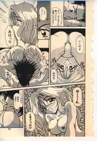 [Usami Yuu] Kekkou Suki Kamo