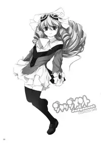 (COMIC1☆6) [Alem-Gakan (Kirishima Satoshi)] Judgement (Xenogears)