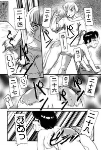 [Nakanoo Kei] Dear Labyrinth Club