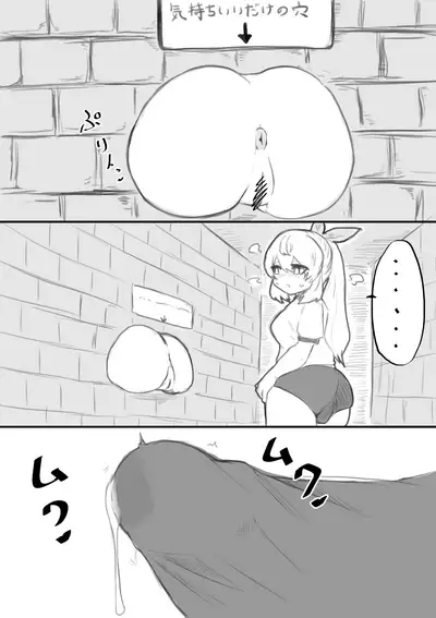 [Dendou Monaka] Seiken no Shiren Ero Trap Dungeon nante Kiitenai!?