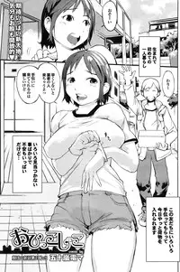 COMIC Purumelo 2009-06 Vol. 30