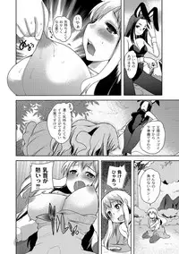 [Anthology] PLUM FE Vol. 8 [Digital]