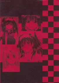 (C72) [2Stroke (YTS Takana)] 2STROKE DS (D.Gray-man) [English] [CGrascal]