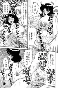 Action Pizazz Special 2006-10