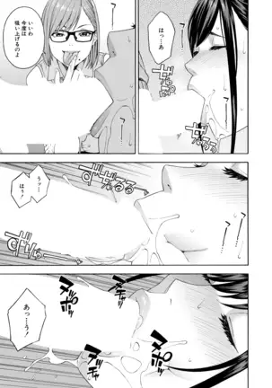 COMIC Mugen Tensei 2020-12