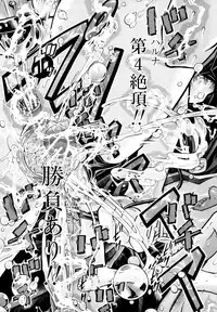 [Kawahara Ryuji] Chijyotachi no Kirifuda