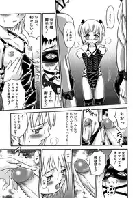 [Kyouichirou] Shoujo Gangu