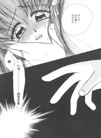 [Anthology] Girl's Parade 99 Cut 10 (Various)