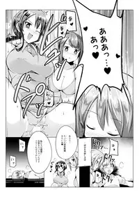 [excess m (Name John)] Oneshota Irojikake Tennis Taiketsu Hen [Digital]