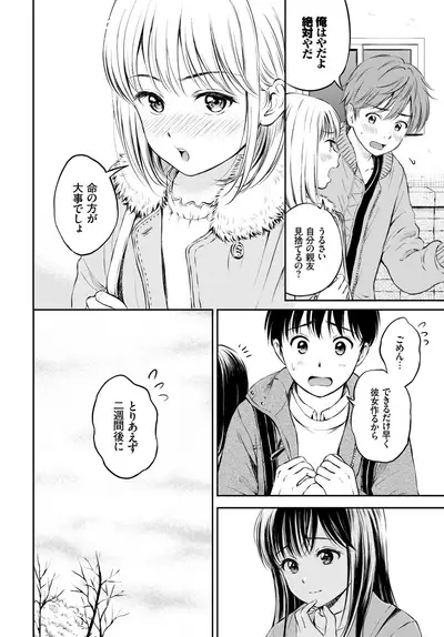 COMIC BAVEL 2019-02
