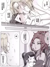 Tomodachi no Ie de Tomo Mama to