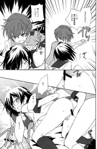 (C77) [Reflection (Panta)] Friends (CODE GEASS: Lelouch of the Rebellion)