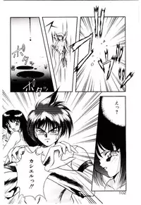 [Kirikaze] Meian no Tenshitachi