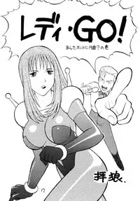 (C49) [STUDIO WOLF (Ogami Wolf, Ruuen Rouga)] Ayashii Hon 5 (Various)