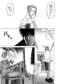 [Shimamoto Harumi] Chu-pet