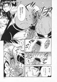 COMIC Shingeki 2006-08