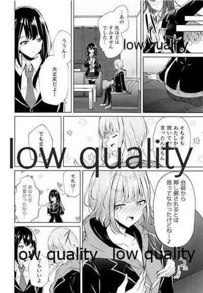 (C97) [Planetarium (Suzumi Raika)] Uraaka Joshi-tachi no Houkago