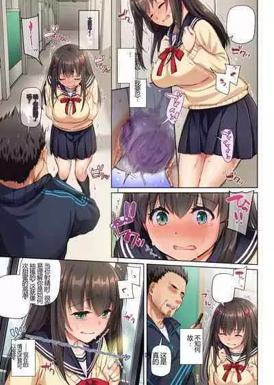 Kare to no Yakusoku Soushuuhen