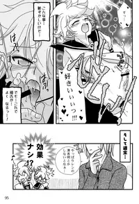 (C75) [Aigan Shounen (Various)] Kimi no Ne Iro ~LENside Act2~ (VOCALOID)