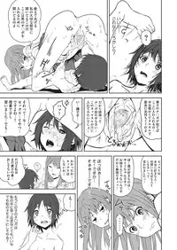 [Kagura Moromi] HALF BOX