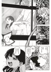 COMIC Kairakuten 2018-04 [Digital]