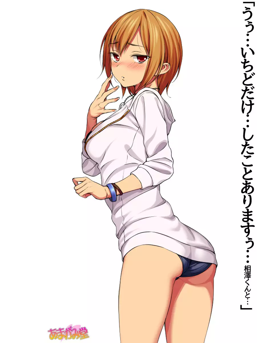 Jimiko-san Dai 2-bu Ch. 1-7