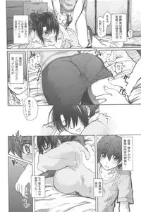 [Dagashi] Junketsu no Owaru Hibi