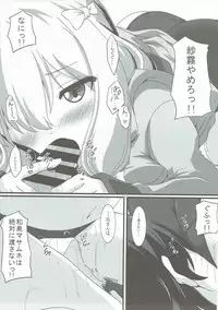 (COMIC1☆8) [Genei Teito (Chouzetsu Yarou)] LigNov Sakka no Eromanga (Eromanga Sensei)