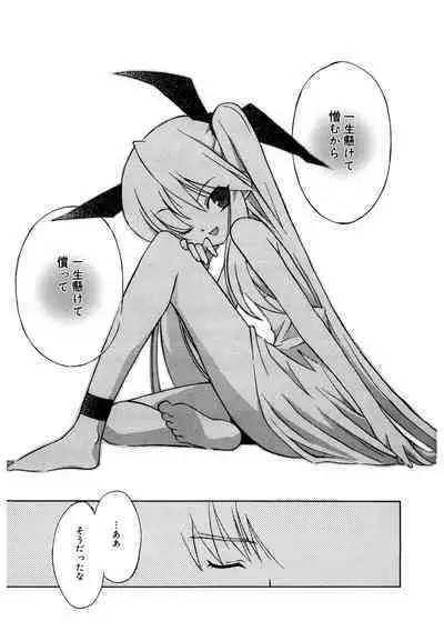 [Anthology] LQ -Little Queen- Vol. 51 [Digital]