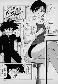 [Karma Tatsurou] Lucky Kazoku