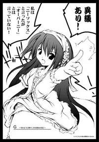 (C63) [Douganebuibui (Aburidashi Zakuro)] :tone ,