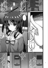 (C90) [65535th Avenue. (Akahito)] MAKOTO COMIC LLECTION (Tokyo 7th Sisters)