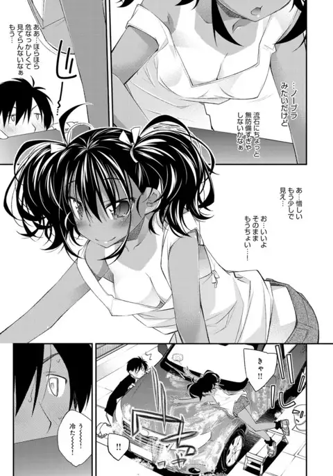 COMIC Anthurium 039 2016-07