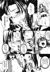 COMIC Shingeki 2008-06