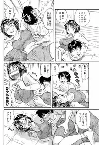 COMIC Men's Young 2008-03