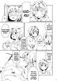 (Kouroumu 7) [Animal Passion (Yude Pea)] Torakkusu. (Touhou Project) [English] {pesu]