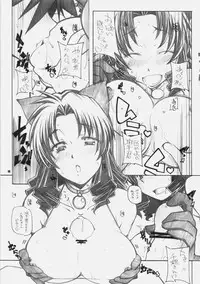 [Maruarai] nYAN-DERE 2 (Nyan Koi!)