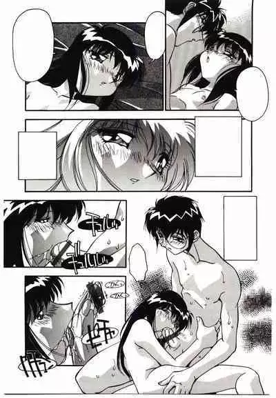 Etsuraku no Nikutsubo