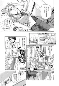 [Asagi Ryu] Oneesan to Koi Shiyou