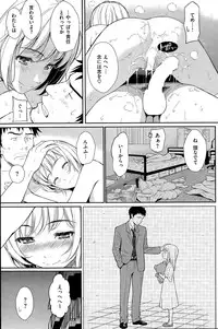 COMIC Hana-Man 2015-08