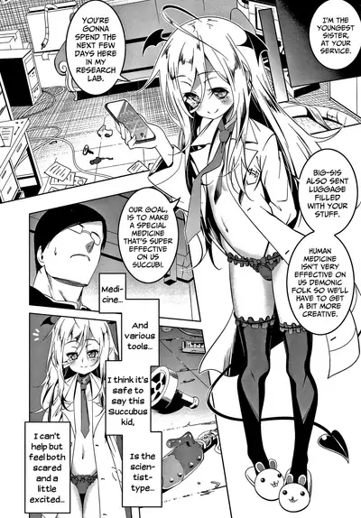 Love Petit Gate Ch.1-5