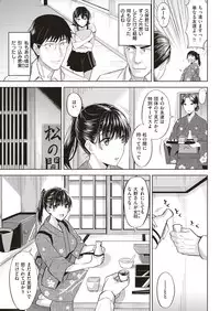 COMIC Kairakuten BEAST 2018-11 [Digital]