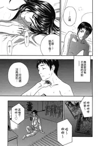 [Drill Murata] Haitoku Lab - Haitoku Laboratory [Chinese] [貪狼閣]