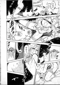 [Hasegawa Yuuichi] Doura