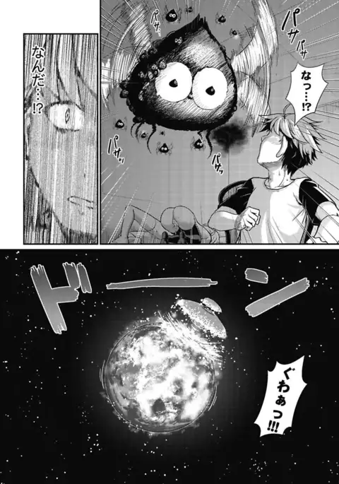 Yofukashi Bouei Asoko Tai ~Kizetsu Surumade Suwarechau!~